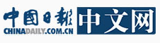 中國日報網(wǎng)浙江首發(fā)logo