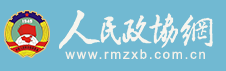 人民政協(xié)網(wǎng)資訊logo