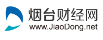 膠東在線財經(jīng)logo