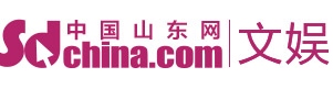 中國山東網(wǎng)娛樂logo