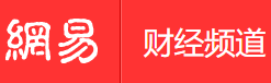 網易財經手機版logo