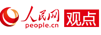 人民網(wǎng)觀點logo