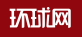 環(huán)球網(wǎng)時(shí)尚首發(fā)logo