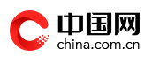 中國網(wǎng)客戶端首發(fā)logo
