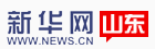新華網山東首發logo