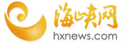 海峽網(wǎng)logo