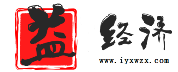 益陽經(jīng)濟網(wǎng)（包新）logo