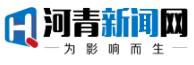 河青新聞網logo