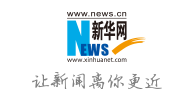 新華網(wǎng)時政logo