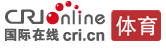 國際在線體育首發(fā)logo