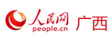 人民網廣西首發logo