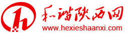 和諧陜西網教育logo