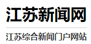 江蘇新聞網logo