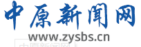 中原新聞網logo