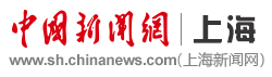 中國新聞網上海首發（好出）logo