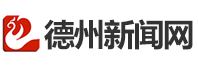 德州新聞網logo