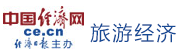 中國(guó)經(jīng)濟(jì)網(wǎng)旅游logo