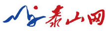 泰山網（包新）logo