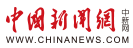 中國新聞網財經logo