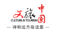 中國文化報客戶端首發logo