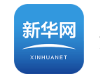 新華網(wǎng)客戶端轉(zhuǎn)載logo