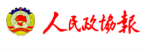 人民政協報客戶端首發logo