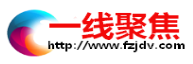 一線聚焦首發logo