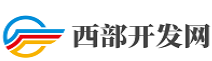 西部開發網（包新）logo