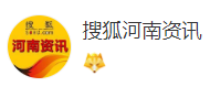 搜狐河南（官方）logo
