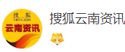 搜狐云南（官方）logo