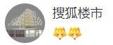 搜狐樓市（官方）logo