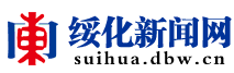 東北網(wǎng)綏化logo