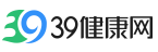39健康網(wǎng)(不帶圖)logo