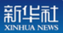 新華社客戶端轉發logo