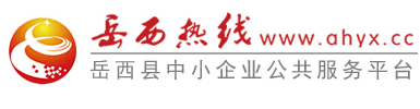 岳西熱線醫(yī)療logo