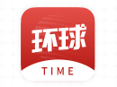 環(huán)球時報客戶端（首發(fā)）logo