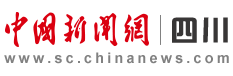 中國新聞網(wǎng)四川首發(fā)logo