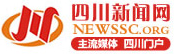 四川新聞網(wǎng)財(cái)經(jīng)頻道首發(fā)logo