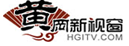 黃岡新視窗l(fā)ogo