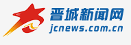 晉城新聞網(wǎng)logo