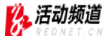 紅網(wǎng)隨機(jī)logo