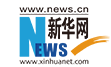 新華網雙創logo