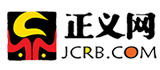 正義網(wǎng)logo