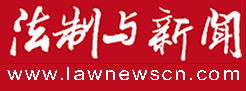 法新網(wǎng)首發(fā)logo
