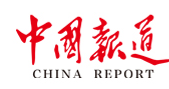 中國報道網隨機logo