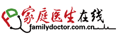家庭醫(yī)生在線logo