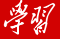 學習強國（全國）logo