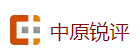 中原網(wǎng)評論logo