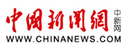 中國(guó)新聞網(wǎng)首發(fā)（好出）logo