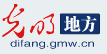 光明網湖南logo